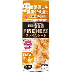 【お値下げしました!!】きき湯FINE HEATアクティブスイッチ 12本セット Amazon | きき湯 炭酸入浴剤 ファインヒート アクティブスイッチ 400g